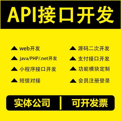 php全栈 vue uniapp 小程序定制开发 APP定制开发 包售后 包搭建
