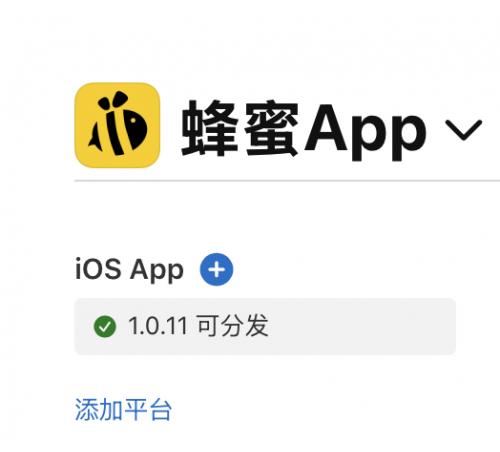 寄售app已经上架ios市场，社交聊天app聊天交易app转让